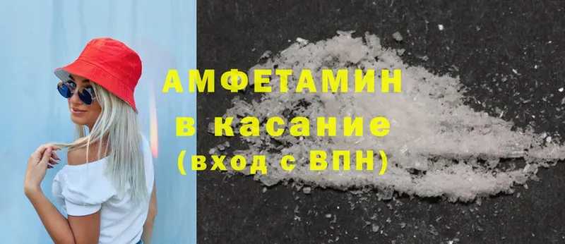 Amphetamine 97%  shop какой сайт  Нолинск 